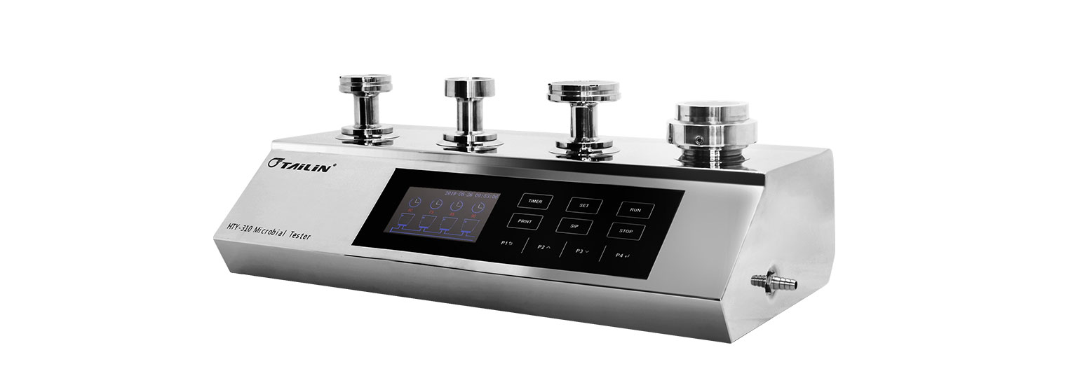 微生物檢驗儀HTY-310