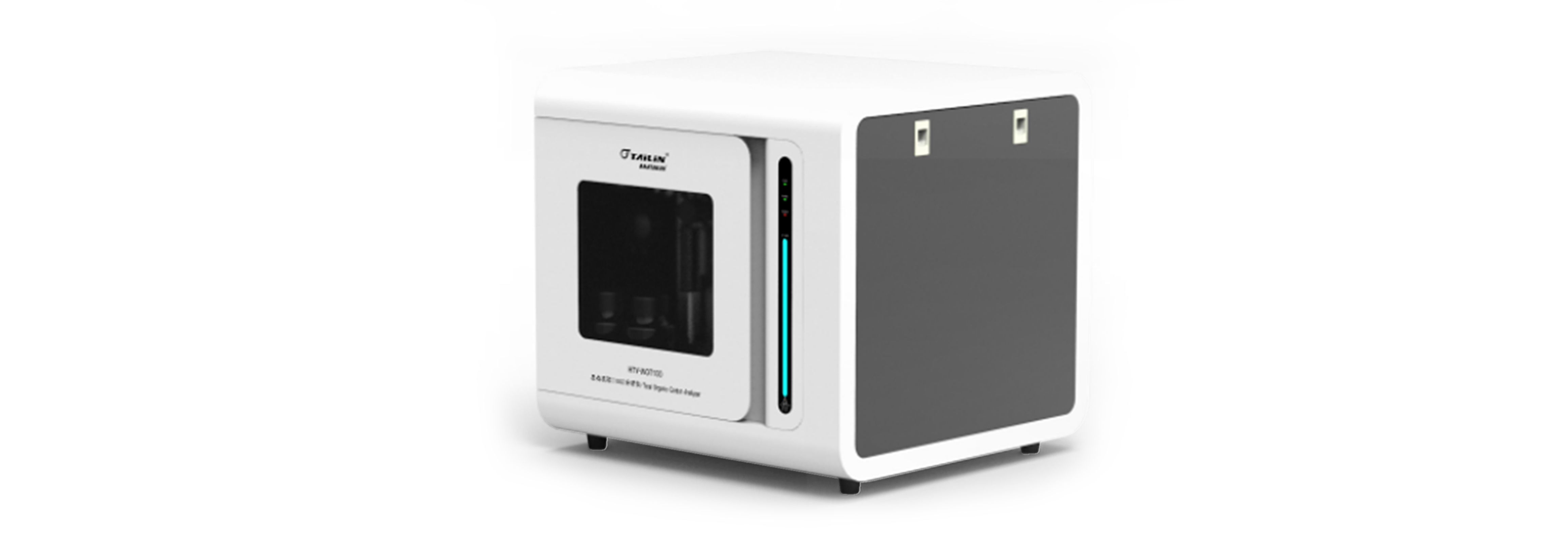 清潔驗(yàn)證TOC HTY-WOT100